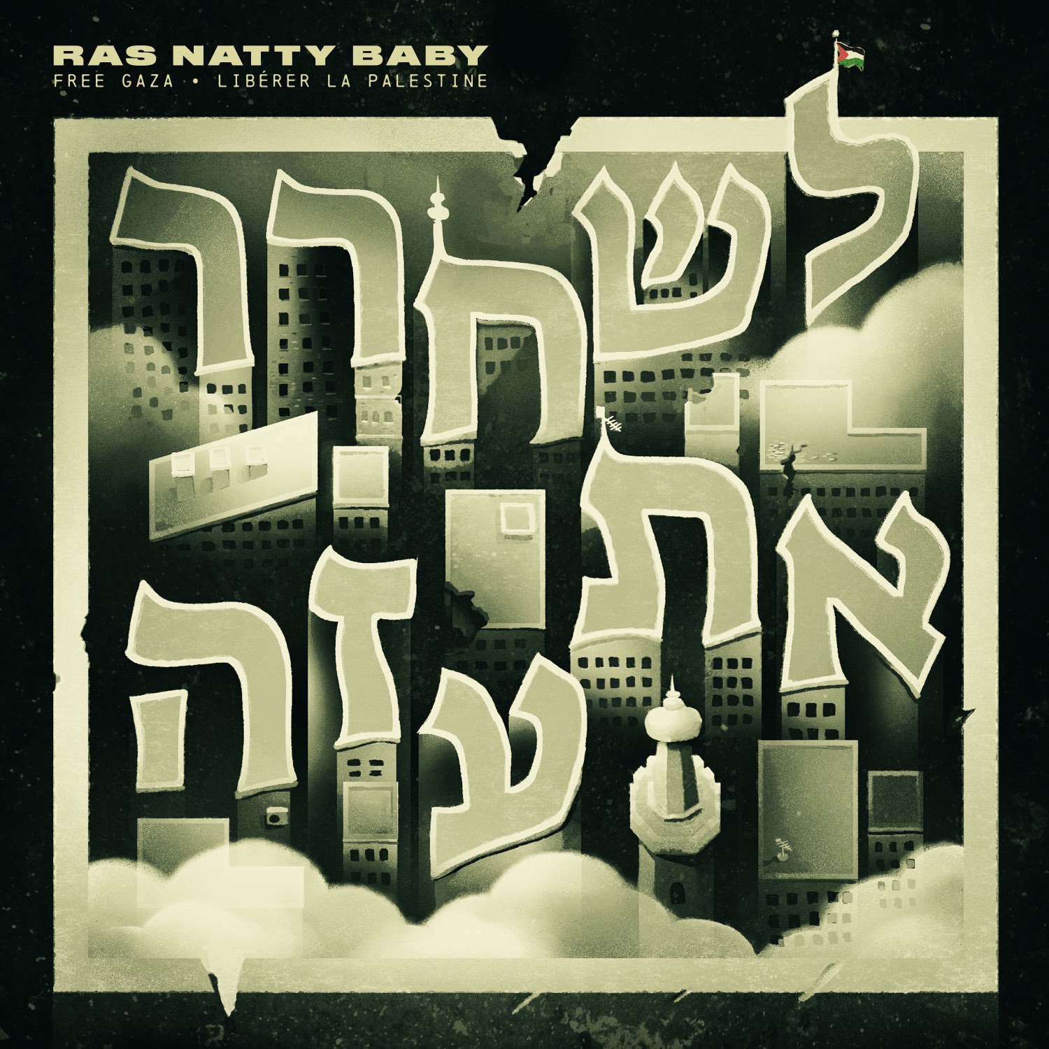 Free Gaza : Libérer La Palestine by Ras Natty Baby